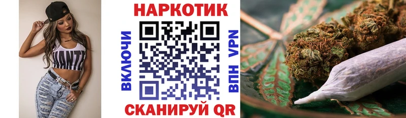 Купить наркотики Севск Альфа ПВП  Каннабис  КОКАИН 