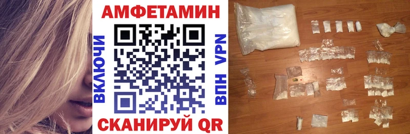 Amphetamine Premium  блэк спрут как войти  Севск 