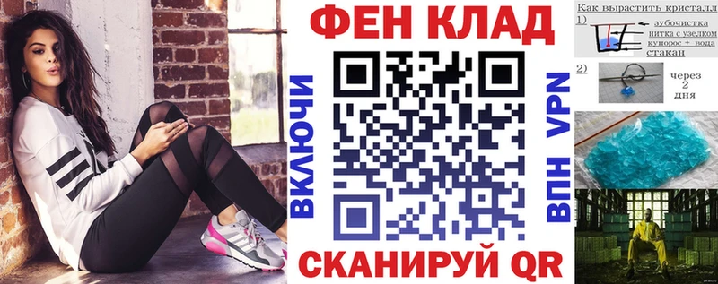 Амфетамин 98% Севск