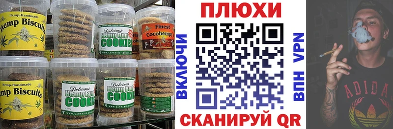 купить наркотики цена  Севск  Еда ТГК марихуана 