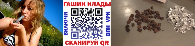 Гашиш hashish  Севск 