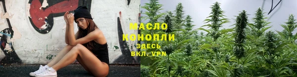 соль ск Балабаново