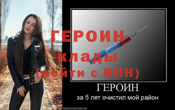 соль ск Балабаново