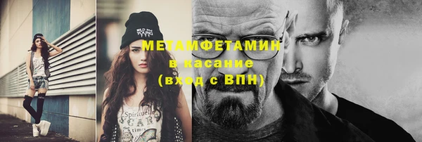 соль курить ск Белоозёрский
