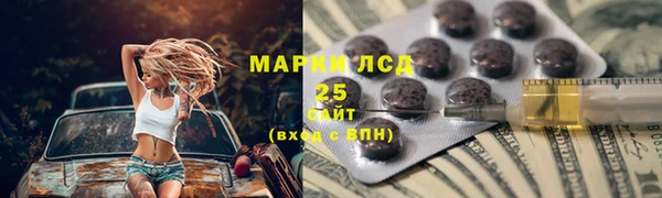 марихуана Белокуриха