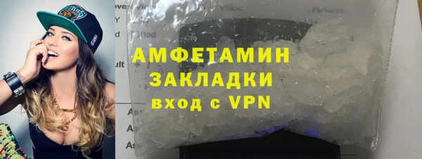 таблы Протвино