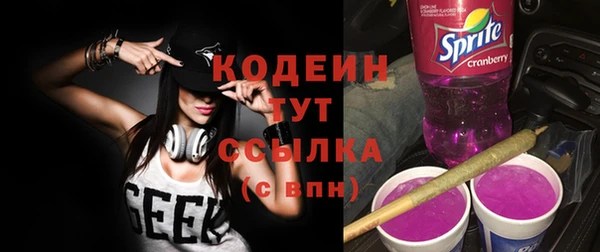 марихуана Белокуриха