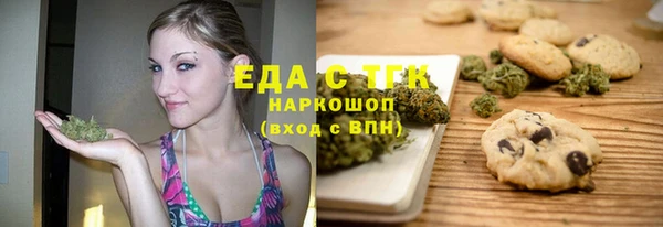 соль курить ск Белоозёрский