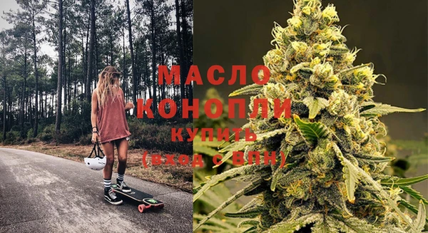 соль курить ск Белоозёрский