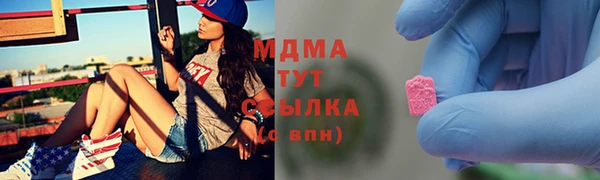 соль курить ск Белоозёрский