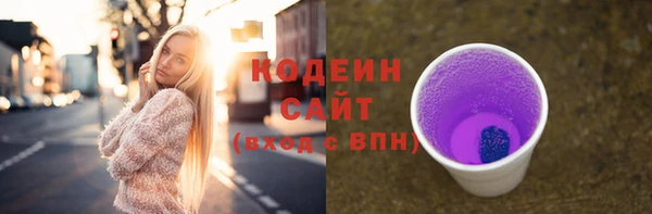 марихуана Белокуриха