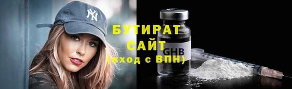 гидропоника Балахна