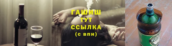 гидропоника Балахна