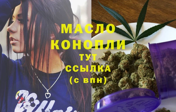 соль ск Балабаново