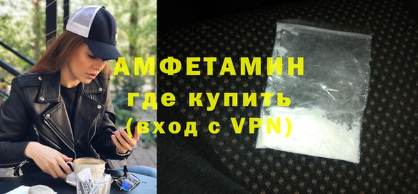 соль ск Балабаново