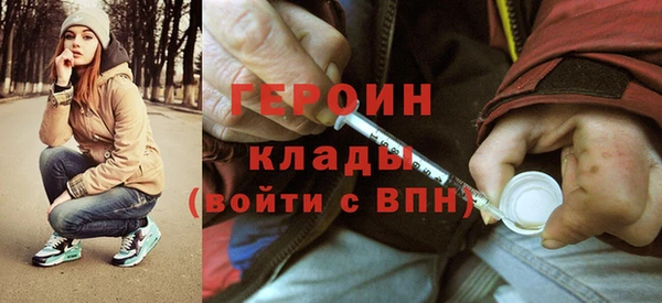 соль ск Балабаново