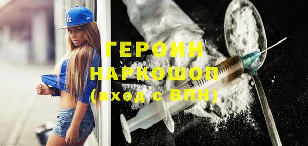 соль ск Балабаново