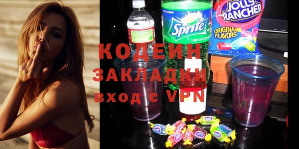 кокаин перу Беломорск