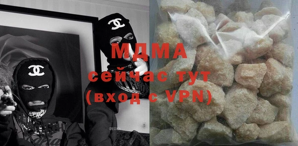 соль ск Балабаново