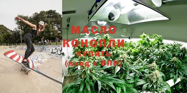 соль курить ск Белоозёрский