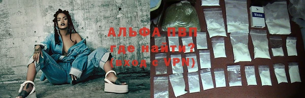 гидропоника Балахна