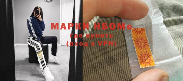 гидропоника Балахна