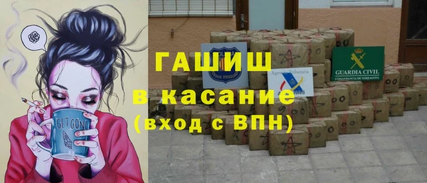 соль ск Балабаново