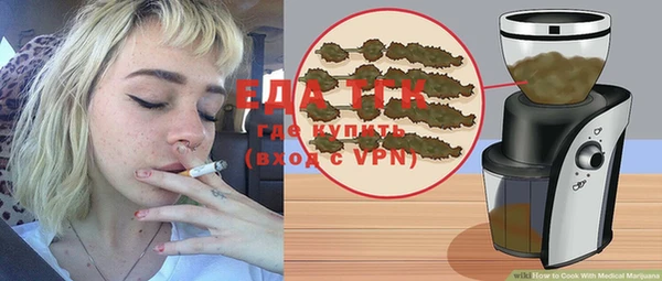гидропоника Балахна