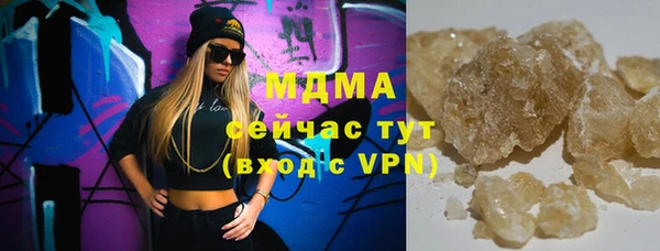 кокаин перу Беломорск