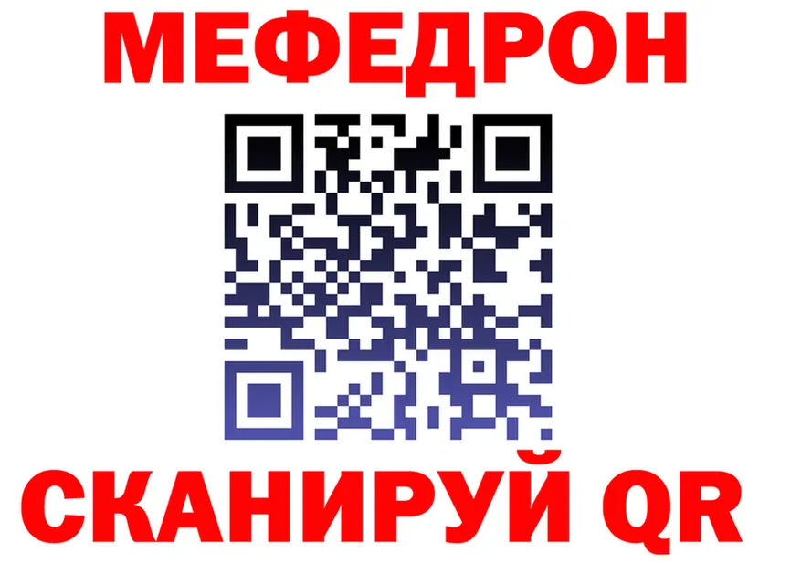 АМФ 97% tor это KRAKEN Севск