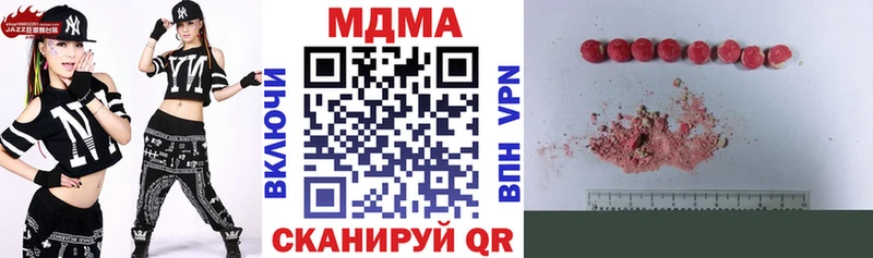 как найти закладки Севск MDMA молли