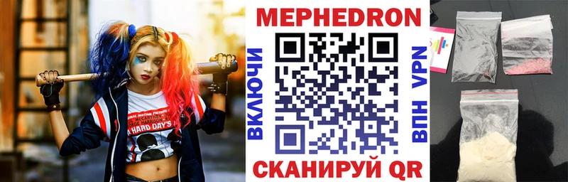 купить наркоту  Севск  МЕФ мука 