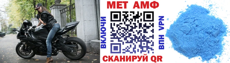 ссылка на мегу зеркало  Севск  Первитин пудра 