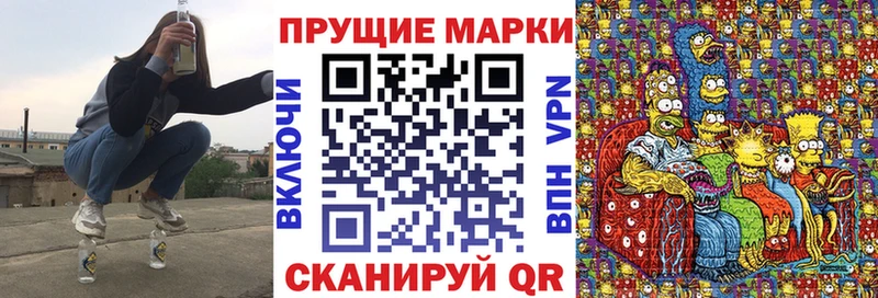 купить наркотики цена Севск маркетплейс клад Марки NBOMe 1,5мг