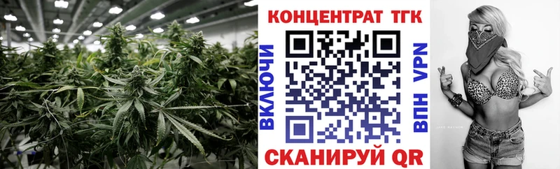 Дистиллят ТГК вейп  гидра как зайти  Севск  наркошоп 