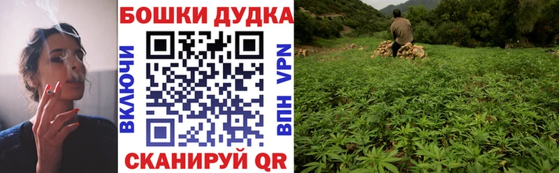Каннабис THC 21%  где можно купить   Севск 